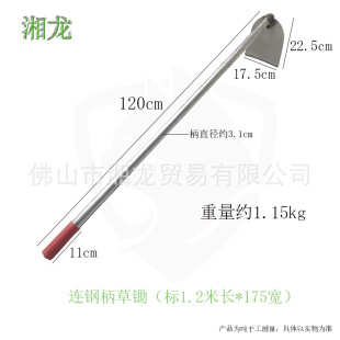 Iron handle hoe small flower out gardening hoe steel piece hoe Liu Ding hoe flower hoe vegetable small hoe sowing hoe