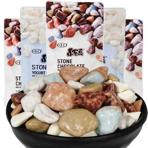 Fengle Small Stone Candy Chocolate Hard Candy Gummy Candy 80s Childhood Memories Colorful Candy Cake Baking Decoration
