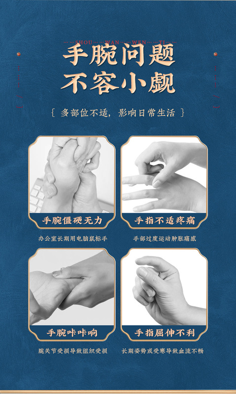 https://www.toonies.cn腱鞘貼詳情_02.jpg_800x800.jpg