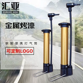 打气筒;篮球充气设备;球网