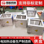 厂家现货75平行双螺杆挤出机 节能加热圈 纳米远红外加热圈