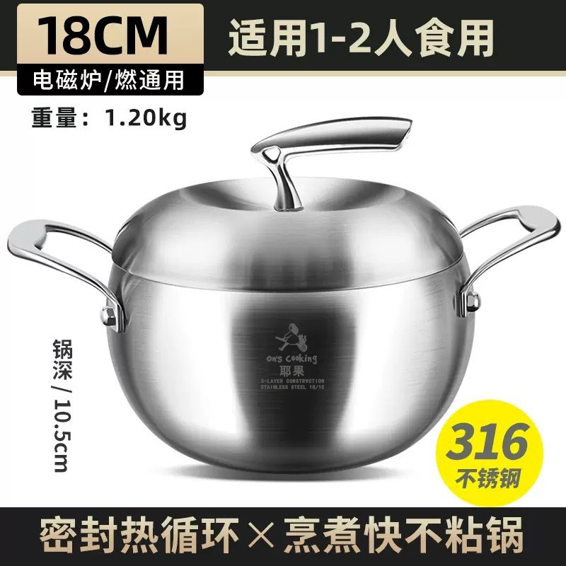 Acero inoxidable 316 olla de sopa de manzana gachas cocina fideos pequeña olla caliente hogar gas Cocina de Inducción universal profundización vapor alto