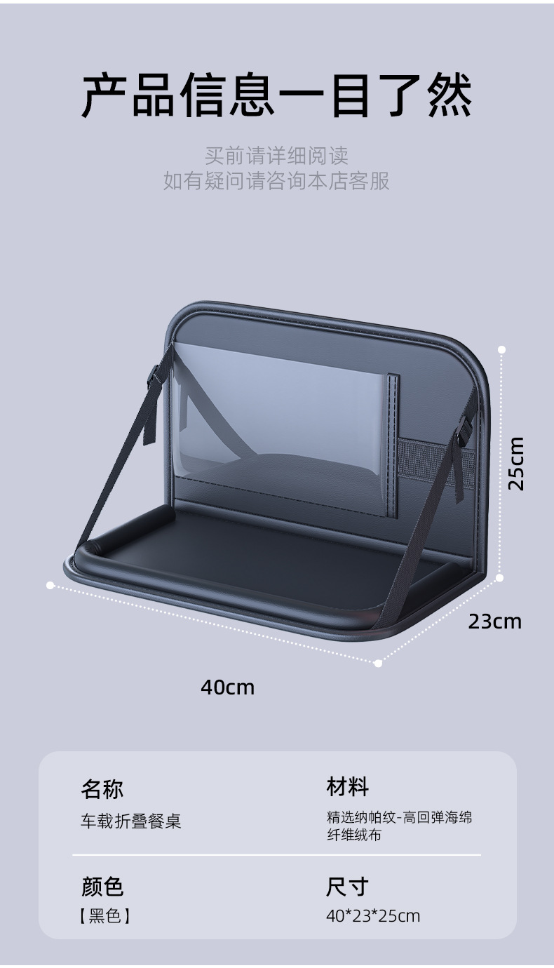 Car Seat Back Tray, Multifunctional Car Drink Holder, Nappa Leather Foldable Small Table Board, Seat Car Cup Holder