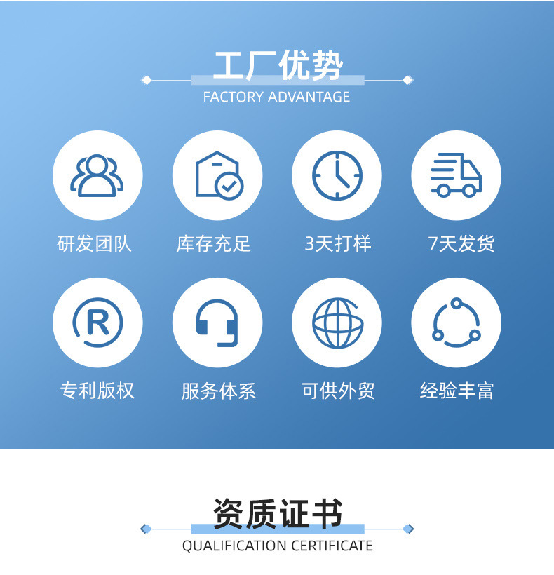 超诚-详情页(pet)_03