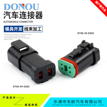 DT06-4S-E005���Y���̷�ˮ�B�����Ӳ����ĸ�������^DT04-4P-E005