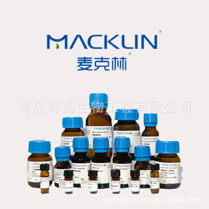 �ɶ���������Լ� 99%  �ž黨�� 25g CAS:123-99-9 �ž黨��