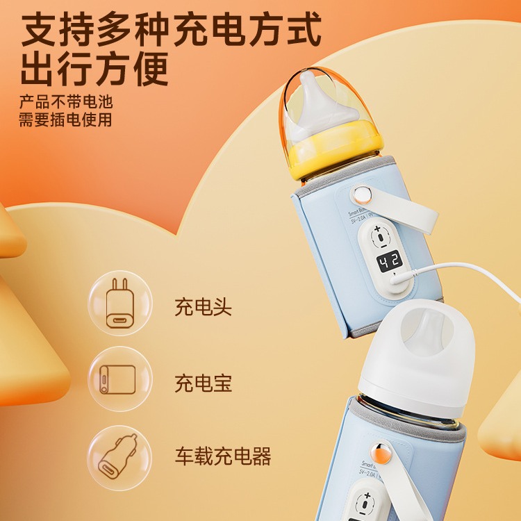 USB Shell @ botella de bebé cubierta de aislamiento calefacción temperatura constante botella de leche cubierta de noche caliente artefacto de leche portátil de carga universal