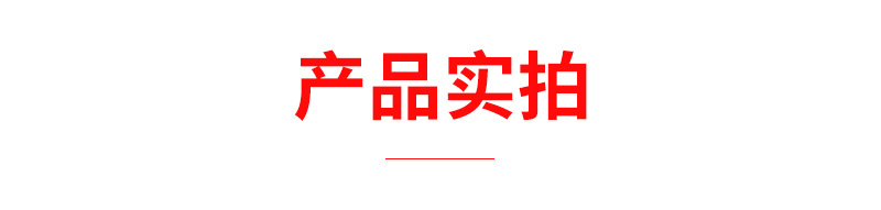 实拍.jpg