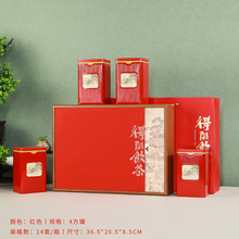 红茶茶叶礼盒空盒通用高档半斤一斤装绿茶龙井碧螺春茶叶包装盒