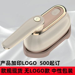 手持挂烫机家用蒸汽电熨斗便携式熨烫机小型折叠蒸汽机烫衣服烫斗