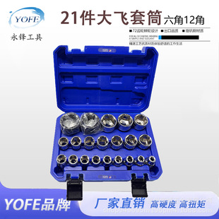 ���h21��������Ͳ1/2���w���R�撁�⼬݆�����޽M�����b���l�羳