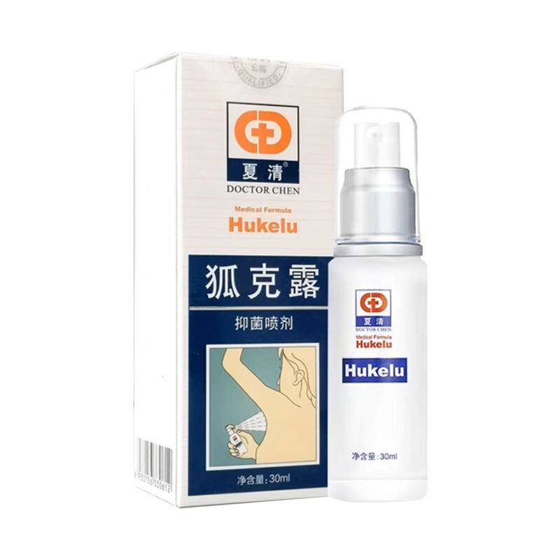 Xia Qinghuke Lucien ドクタースプレー 30 ミリリットル脇の下の臭い制汗剤皮膚外用サポートドロップシッピング z|undefined