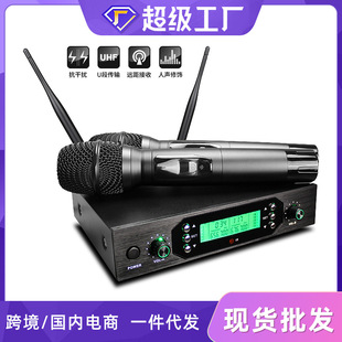 Professional Adjustable Frequency U-Band Wireless Microphone for Home Ktv, Conference, Stage Performance, Handheld Microphone, High-Definition Professional Grade