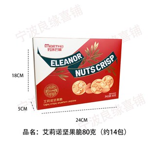 ��ɯ�ͺվ����Թ��໨����ϲ�500g�Y��ϲ�ǹ���ʳ���l