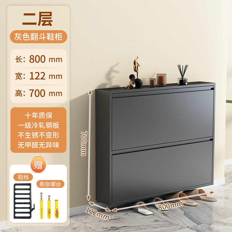 摩霄超薄鞋柜钢制翻斗式鞋柜家用门口入户玄关收纳窄柜隐藏大容量|undefined