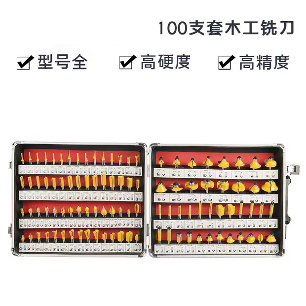 100件套木工铣刀修边机雕刻机用圆角V型花边刀倒角开槽刀斜边斜角