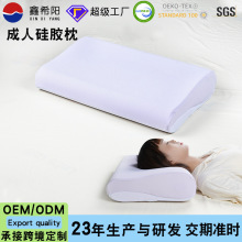 可水洗枕头弓形枕可调节高低枕男女颈椎牵引枕亚马逊新品硅胶枕头