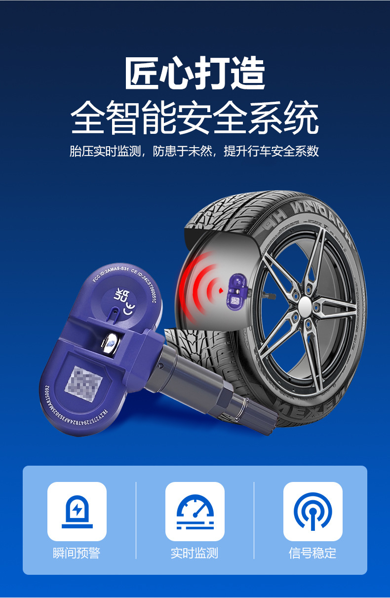 Tesla's Dedicated Tire Pressure Monitor with Built-In Sensor Model3Modely/S/X Car Tire Monitor