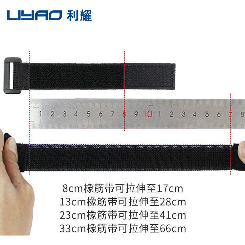 Velcro strap with fastener, elastic bandage, storage binding tape, sewn elastic non-slip hair elastic band