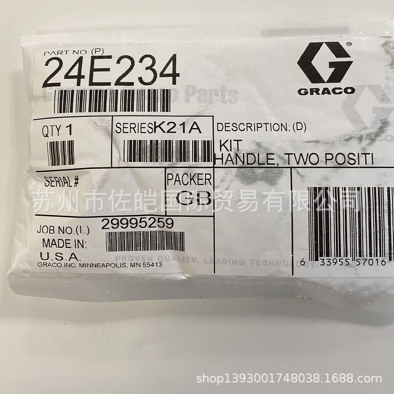 供应美国GRACO固瑞克品牌24E234型号维修包 泵配件15G320密封圈