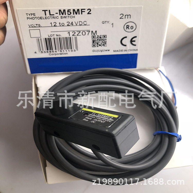 全新接近质保tl-m5mf2开关