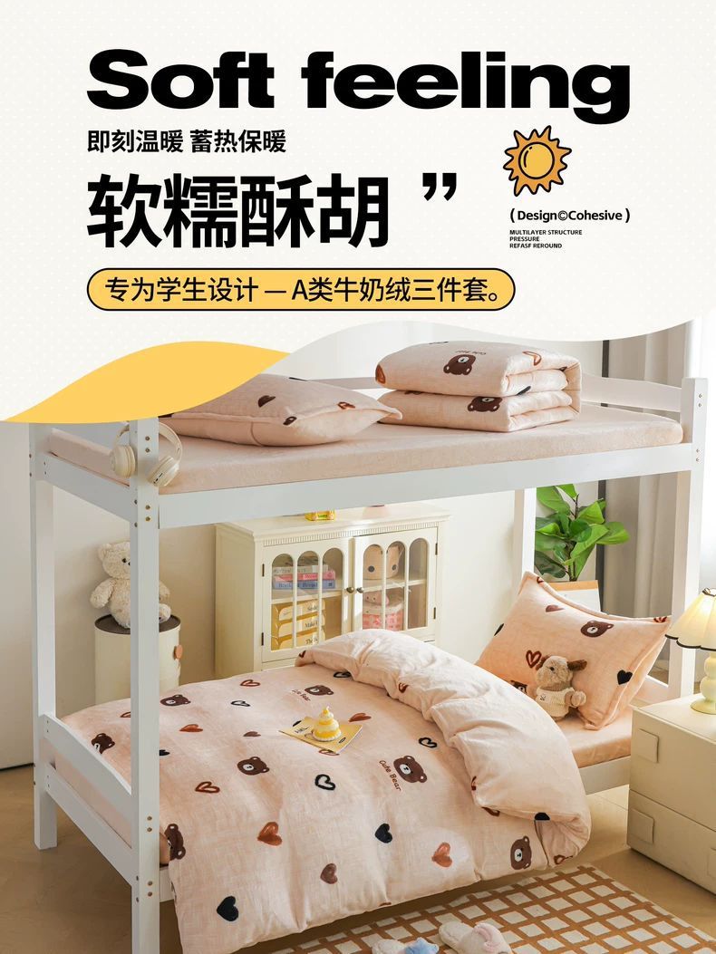 Dormitorio de estudiantes de invierno de lana de cama de tres piezas, cubierta de sábanas gruesas de lana de coral de brida de cuatro piezas