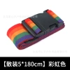 5*180cm rainbow buckle (thin bulk)