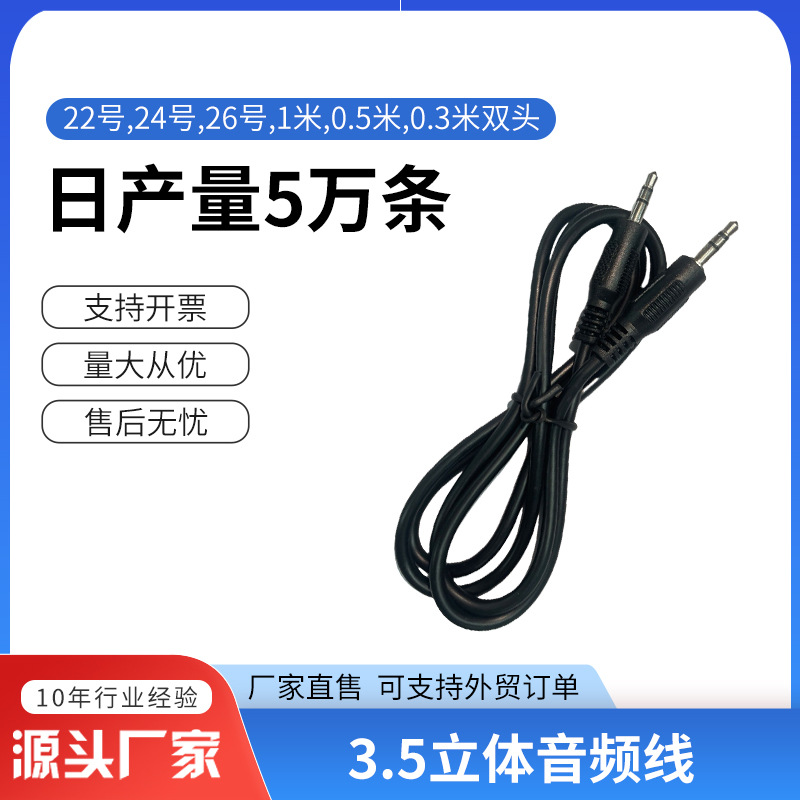 音频插头6.35大二芯/大三芯6.5调音台功吉他话筒焊接头立体声