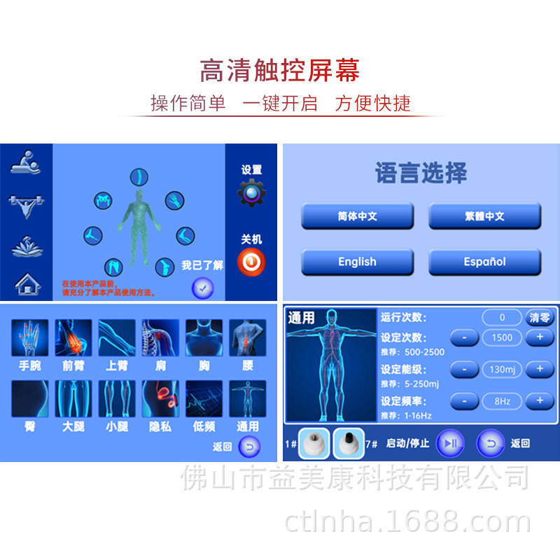 CTLNHAカティル家庭用電磁衝撃波格子マッサージ器筋肉筋筋膜酸膨張松解器メーカー|undefined