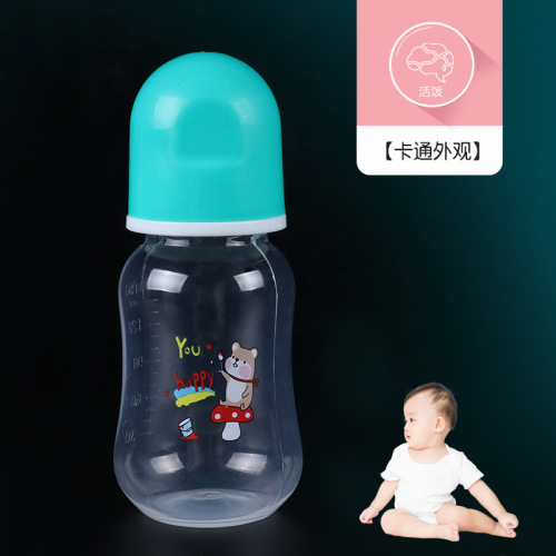 Wedding entertainment game training for baby animals and pets, food material PP milk bottle for fish, multi-color