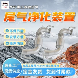 矿山施工设备;矿业输送设备;其他救生器材