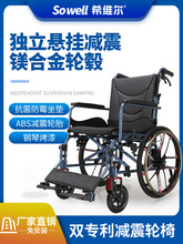 希维尔轮椅车轻便折叠老人专用减震便携老年人带坐便器代步手推车