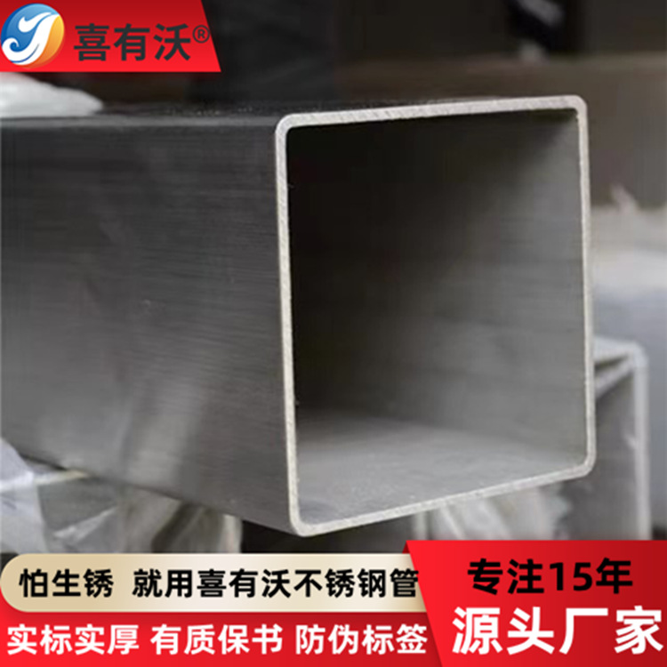 佛山SUS304不锈钢方通60*60*3mm厚壁拉丝不锈钢方管支持定制加工