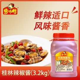 粤师傅 桂林辣椒酱3.2kg火锅饭店餐饮装桶装牛杂拌面下饭辣酱包邮