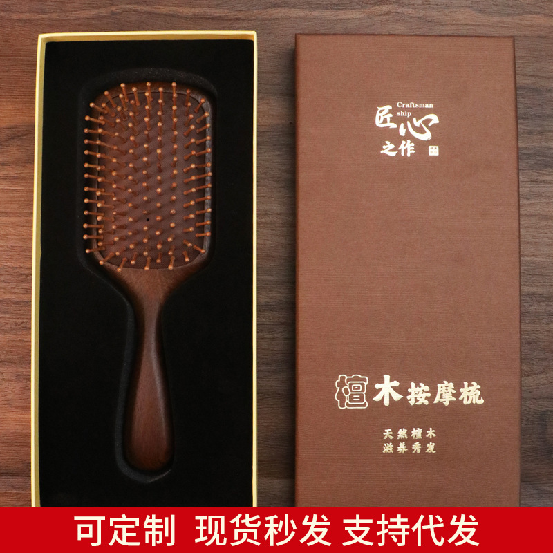 天然ゴールデンサンダルウッドエアクッションエアバッグコーム木製ヘアコーム頭皮マッサージコームアウトドア用品木製コームギフトボックス|undefined