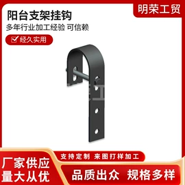 光伏支架;管夹;家具五金