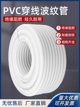 PVCȼyܼӺӲɫ늾O늴|ˮ^׹