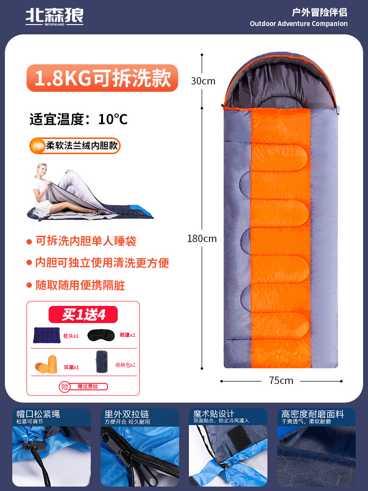 1.8kg 탈부착 및 세탁 가능 오렌지 [사계절] 레드/오렌지 선택 가능