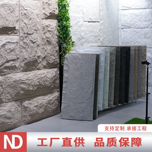 PU石皮pu蘑菇石皮人造石批发仿真石轻质墙石柔性文化石pu石材-阿里巴巴