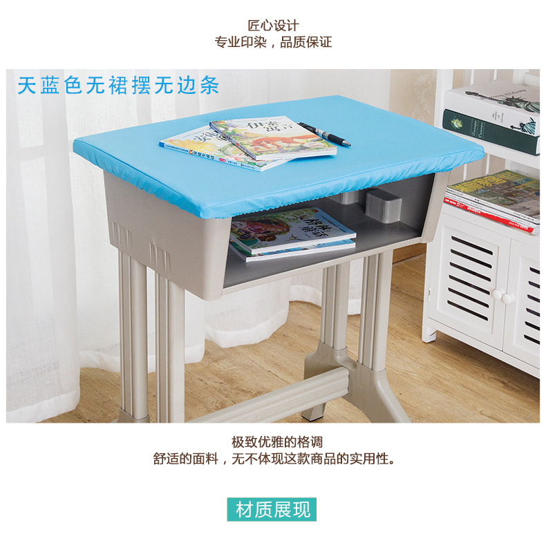详情图