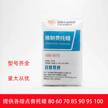 �����M��Ϟ80 60 70 85 90 95 100�����c��������Ϟ��ɢ��