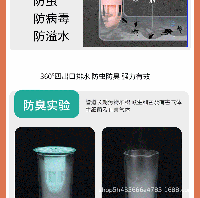 地漏（子弹头）详情_06