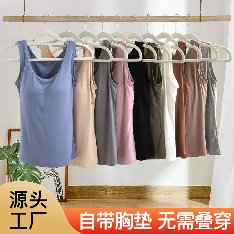 女莫代尔带胸垫背心修身内衣打底吊带罩杯一体文胸外穿内搭可外穿