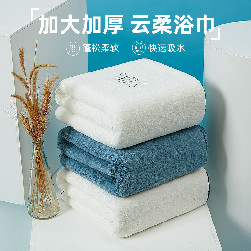 Coral Fleece Adult Non-Shedding Class a Maternal and Infant Grade Unisex More Absorbent Than Cotton Quick-Drying Household Bath Towel Coral Fleece Adult Non-Shedding Class a Maternal and Infant Grade Unisex More Absorbent Than Cotton Quick-Drying Household Bath Towel