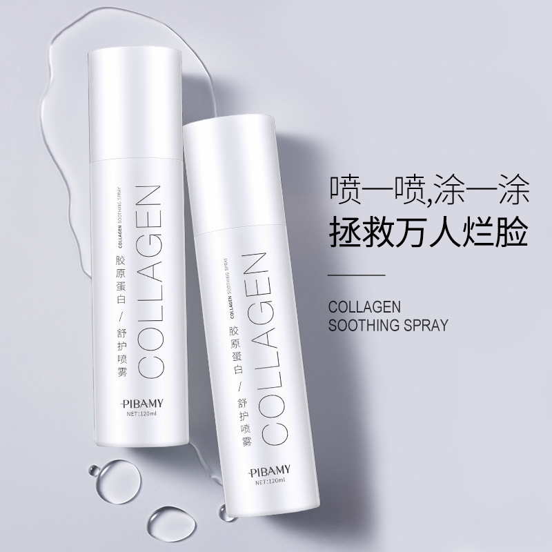 Biba Beauty Collagen Soothing Spray Hydrating Cold Compress Toner Skin Repair Moisturizing Factory Direct Sales Biba Beauty Collagen Soothing Spray Hydrating Cold Compress Toner Skin Repair Moisturizing Factory Direct Sales