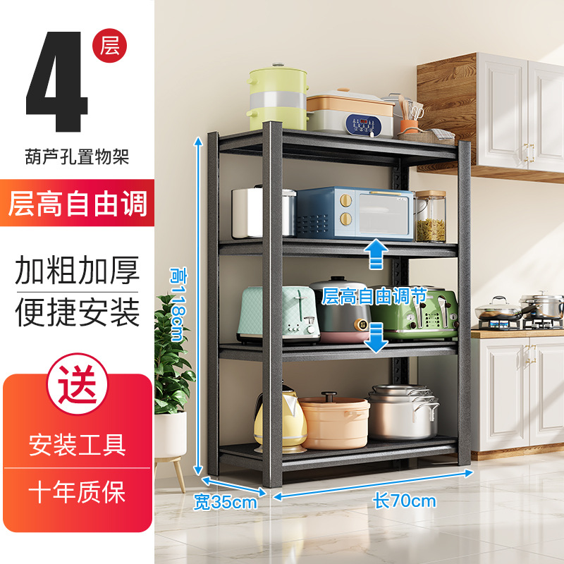 4 겹 [길이 70 * 폭 35 * 높이 118cm]