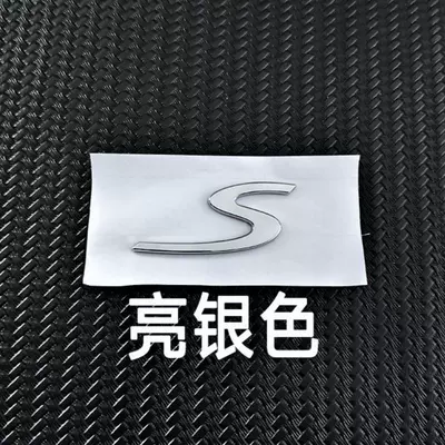 Car logo – rear lettering - standard-s