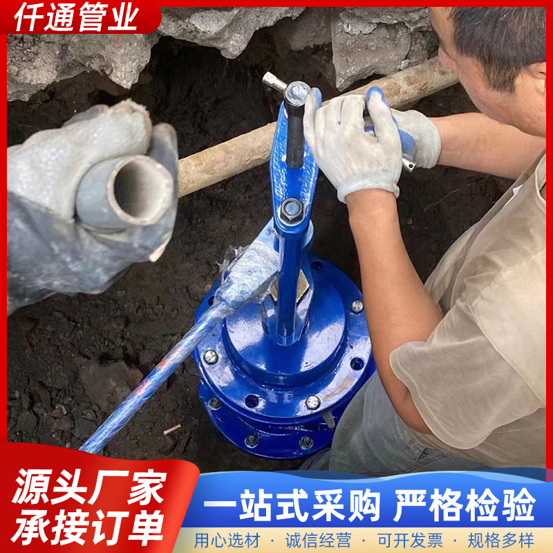 球墨铸铁管道用铁管钢管钻孔器管道手动开孔机手动不停水钻孔机80