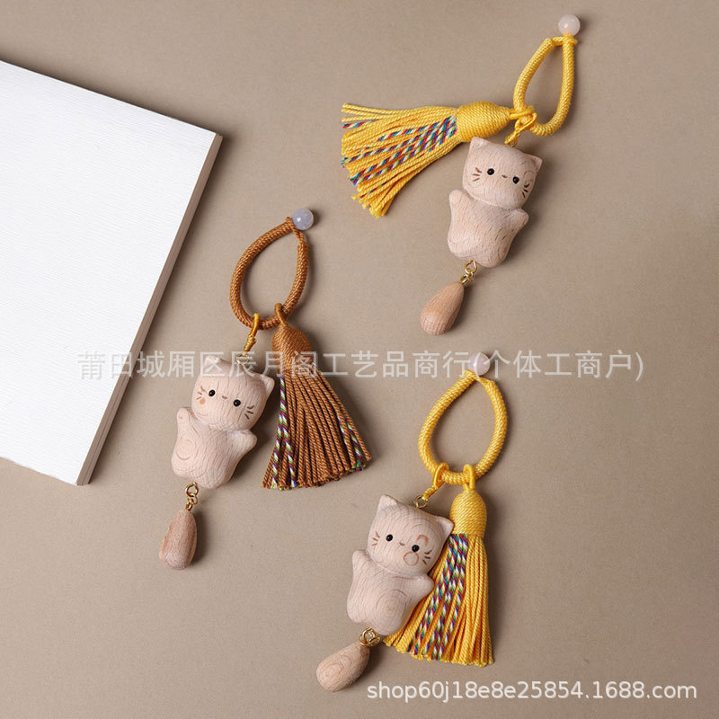 原木无漆榉木猫咪钥匙挂件钥匙扣闺蜜生日礼物书包挂饰小挂件批发|undefined