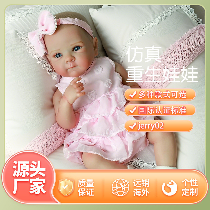 Cross-border Wholesale Baby Jerry Powder Doll Doll Exquisite Handmade Painted 3D Skin Rebirth Doll Cross-border Wholesale Baby Jerry Powder Doll Doll Exquisite Handmade Painted 3D Skin Rebirth Doll